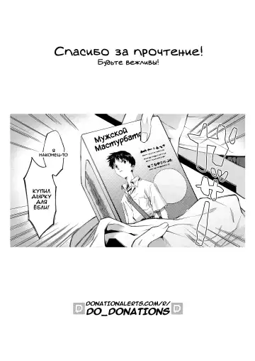 [Sugoku Zako] Otouto Ana To Tsunagaru Anal Hole Fhentai - Page 32