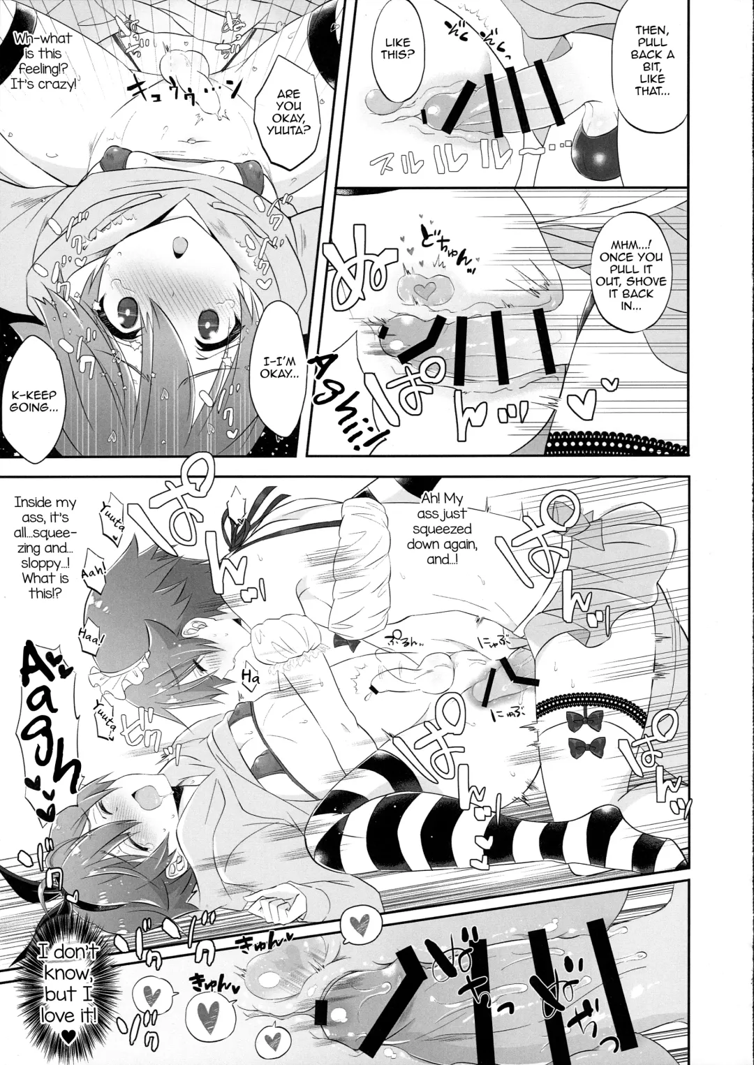 [Naganolila] Stop!! Hibiki-kun! Fhentai - Page 12