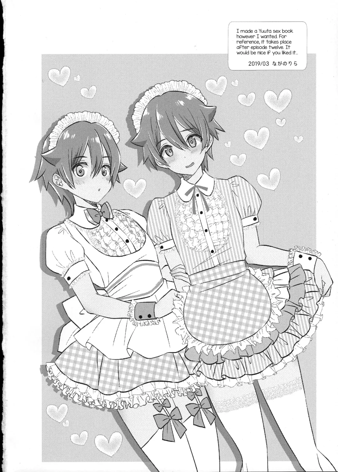 [Naganolila] Stop!! Hibiki-kun! Fhentai - Page 3