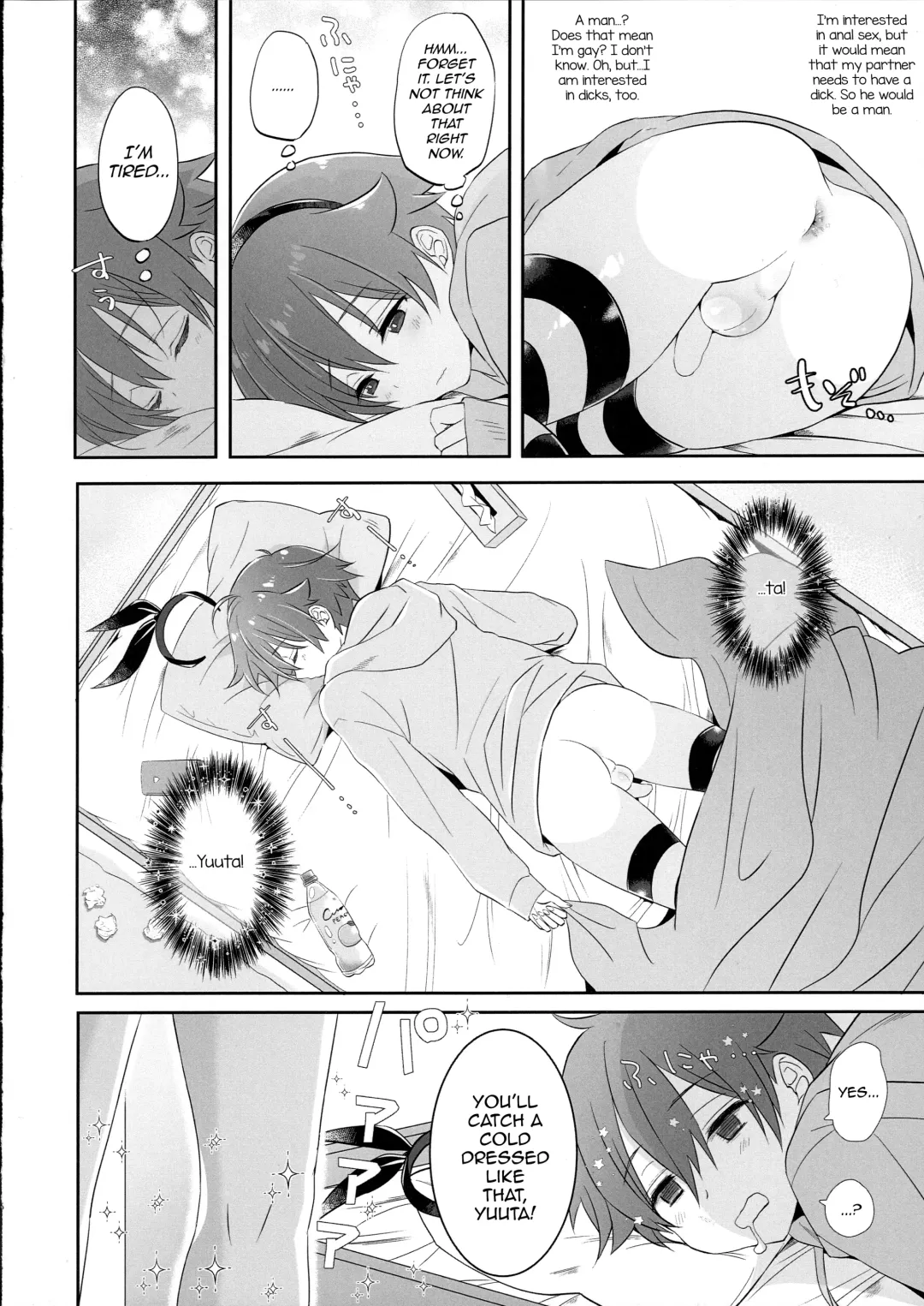 [Naganolila] Stop!! Hibiki-kun! Fhentai - Page 5