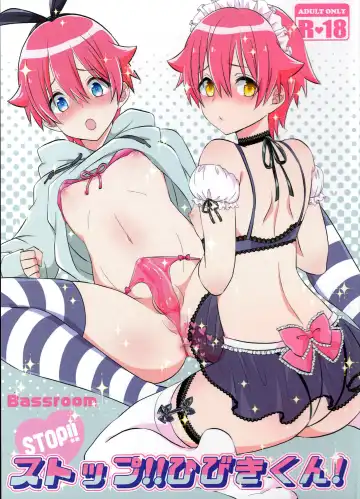 Read [Naganolila] Stop!! Hibiki-kun! - Fhentai