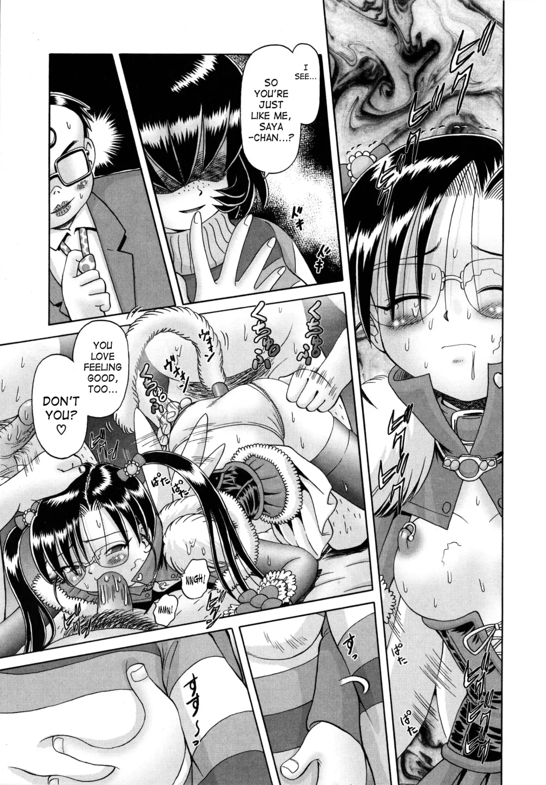 [Bow Rei] Bow Rei - Secret Flower Garden Extra Fhentai - Page 15