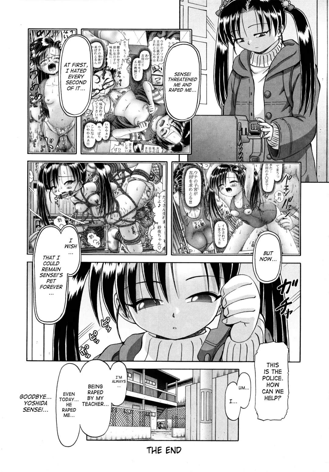 [Bow Rei] Bow Rei - Secret Flower Garden Extra Fhentai - Page 28