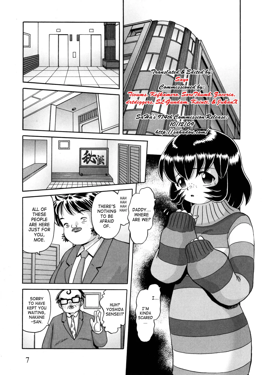 [Bow Rei] Bow Rei - Secret Flower Garden Extra Fhentai - Page 7