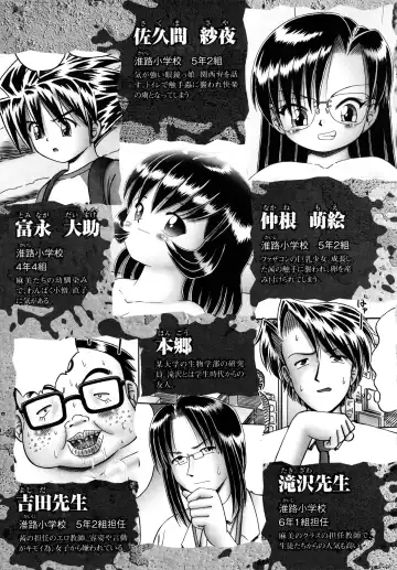 [Bow Rei] Bow Rei - Secret Flower Garden Extra Fhentai - Page 31