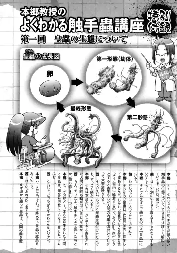 [Bow Rei] Bow Rei - Secret Flower Garden Extra Fhentai - Page 32