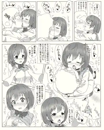 宇宙人に誘拐された男が肉体改造されてJKとセックスするお話 Fhentai - Page 4