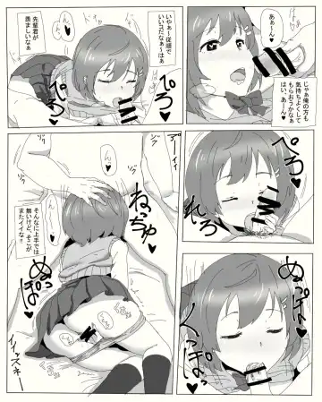 宇宙人に誘拐された男が肉体改造されてJKとセックスするお話 Fhentai - Page 7