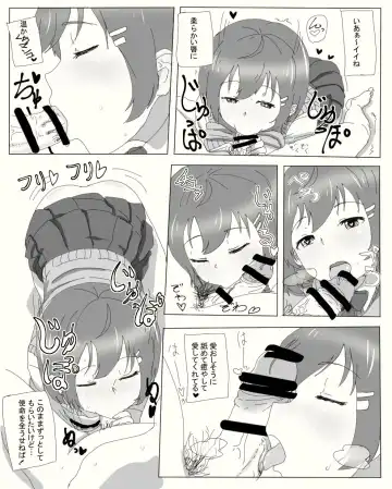 宇宙人に誘拐された男が肉体改造されてJKとセックスするお話 Fhentai - Page 8