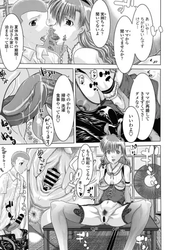 COMIC Penguin Club Sanzokuban 2020-09 Fhentai - Page 101