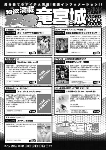 COMIC Penguin Club Sanzokuban 2020-09 Fhentai - Page 115