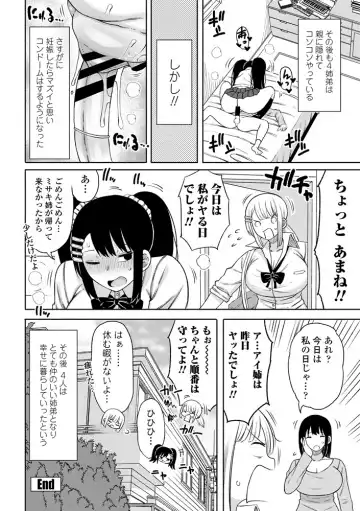 COMIC Penguin Club Sanzokuban 2020-09 Fhentai - Page 78