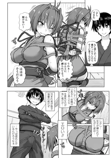 COMIC Penguin Club Sanzokuban 2020-09 Fhentai - Page 82