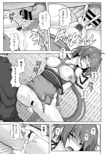 COMIC Penguin Club Sanzokuban 2020-09 Fhentai - Page 93