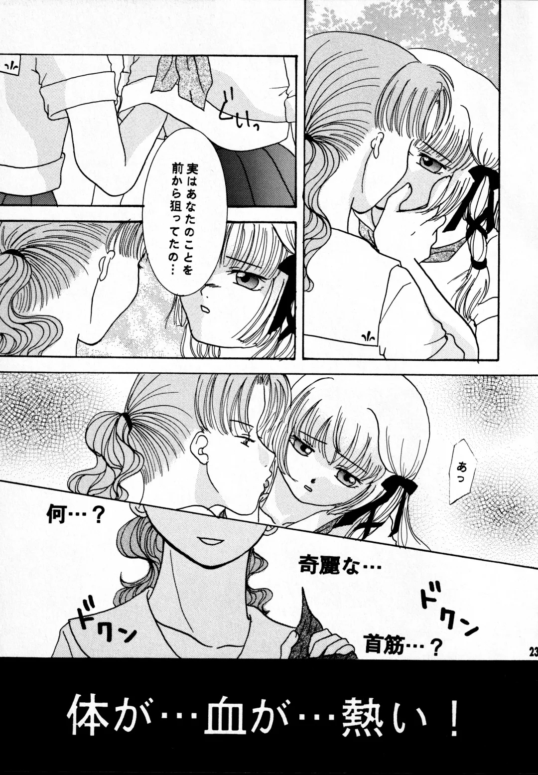 [Ryuuka Ryou - Uzuki Miyuu] Taiyou to Tsuki ni Somuite IV Fhentai - Page 15