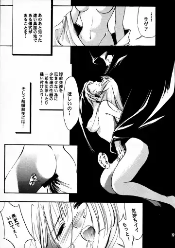 [Ryuuka Ryou - Uzuki Miyuu] Taiyou to Tsuki ni Somuite IV Fhentai - Page 10