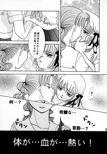 [Ryuuka Ryou - Uzuki Miyuu] Taiyou to Tsuki ni Somuite IV Fhentai - Page 15