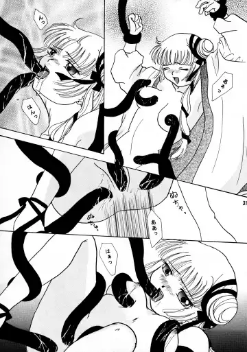 [Ryuuka Ryou - Uzuki Miyuu] Taiyou to Tsuki ni Somuite IV Fhentai - Page 24