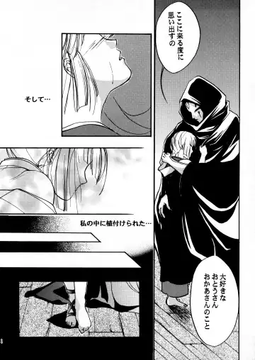 [Ryuuka Ryou - Uzuki Miyuu] Taiyou to Tsuki ni Somuite IV Fhentai - Page 35