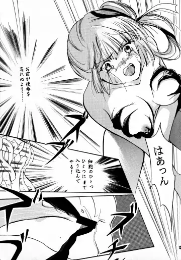 [Ryuuka Ryou - Uzuki Miyuu] Taiyou to Tsuki ni Somuite IV Fhentai - Page 4