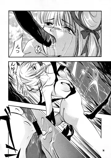 [Ryuuka Ryou - Uzuki Miyuu] Taiyou to Tsuki ni Somuite IV Fhentai - Page 5