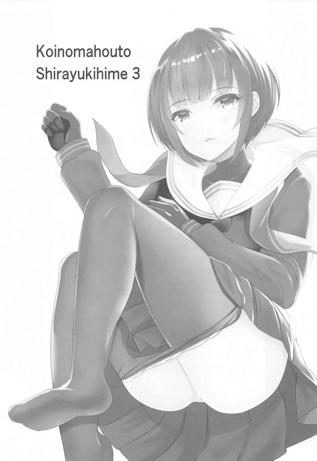 [Vivid Flag Fhentai - Page 2