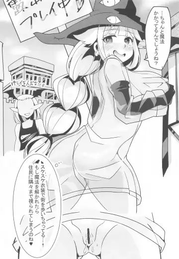 [Sakuretsu Tororokonbu] Madou-shi Demia no SM Roshutsu Nisshi Fhentai - Page 4