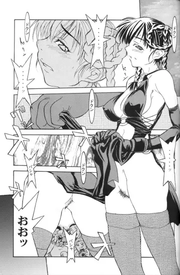 [Isou Doubaku] Ninja Mania Deluxe Fhentai - Page 36