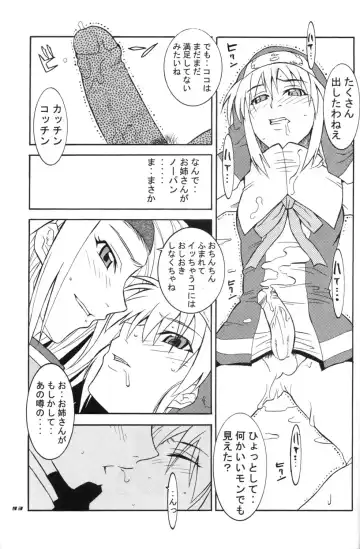 [Isou Doubaku] Ninja Mania Deluxe Fhentai - Page 92