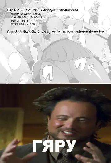 [Suruga Kreuz] Kyouikuteki ☆ Shidou | Президентское вмешательство Fhentai - Page 21