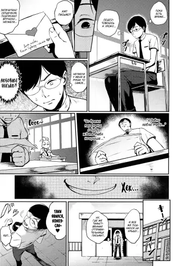 [Suruga Kreuz] Kyouikuteki ☆ Shidou | Президентское вмешательство Fhentai - Page 3