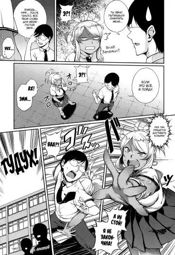 [Suruga Kreuz] Kyouikuteki ☆ Shidou | Президентское вмешательство Fhentai - Page 7