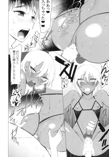 [Hontoku] Doutei Bitch D Sea Fhentai - Page 14