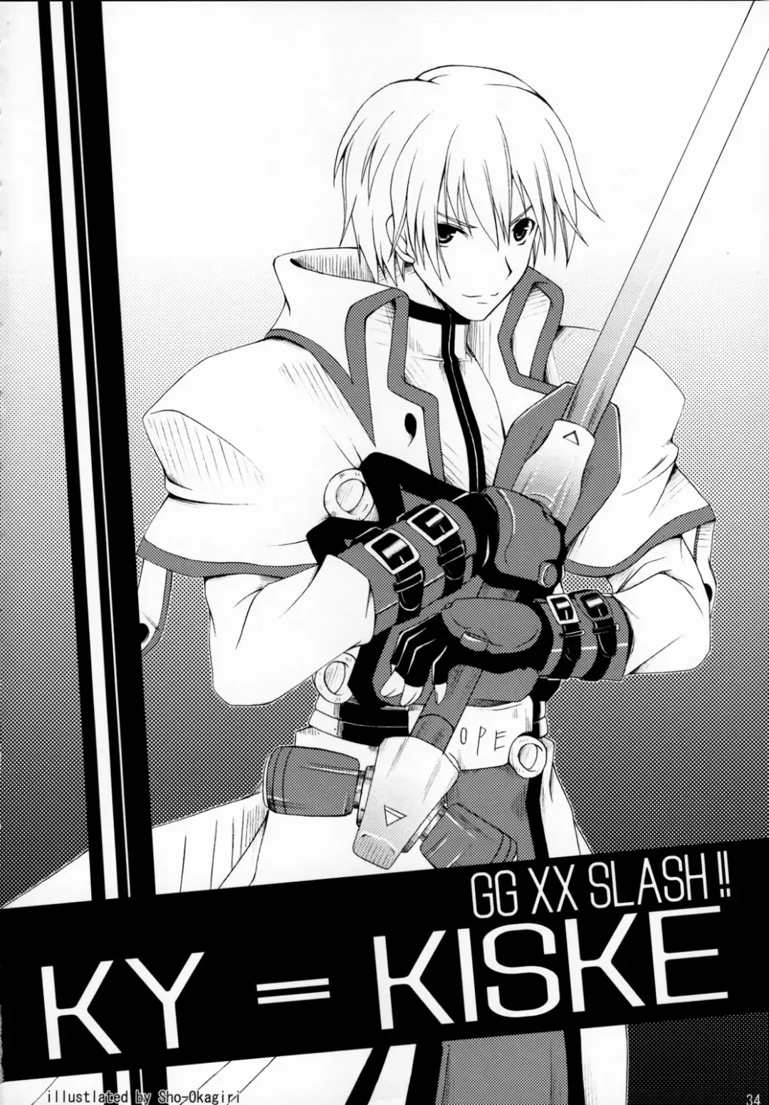 [10mo] ZATTOU KESHIKI SOLO-04 Fhentai - Page 33