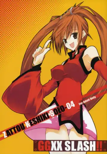 [10mo] ZATTOU KESHIKI SOLO-04 - Fhentai