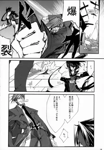 [10mo] ZATTOU KESHIKI SOLO-04 Fhentai - Page 13