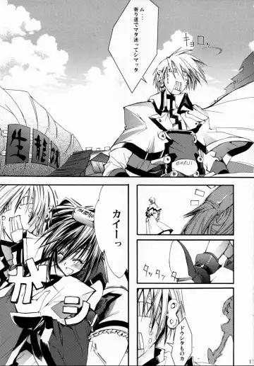 [10mo] ZATTOU KESHIKI SOLO-04 Fhentai - Page 16