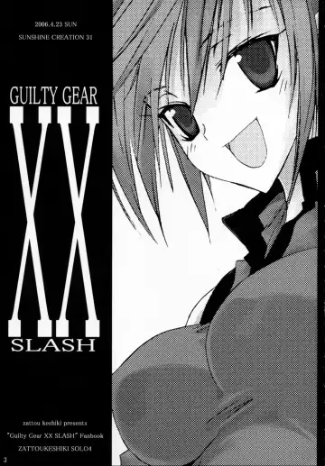 [10mo] ZATTOU KESHIKI SOLO-04 Fhentai - Page 2