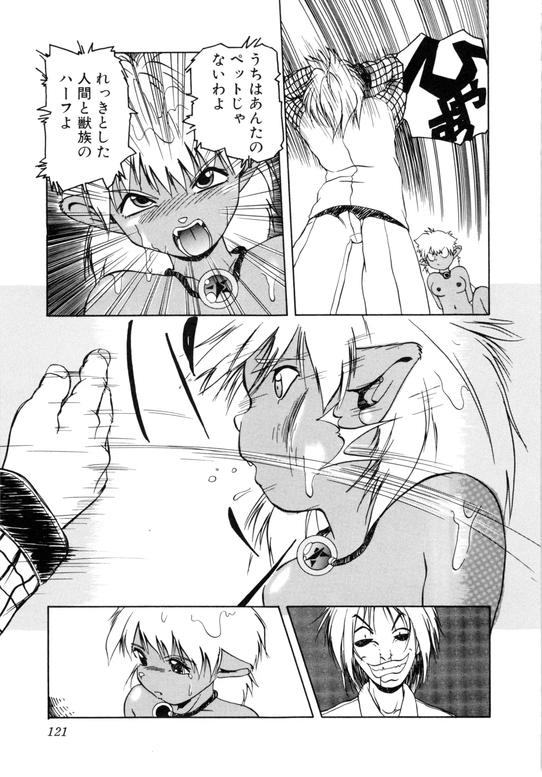 COMIC Conbini 16 Gouten Fhentai - Page 122