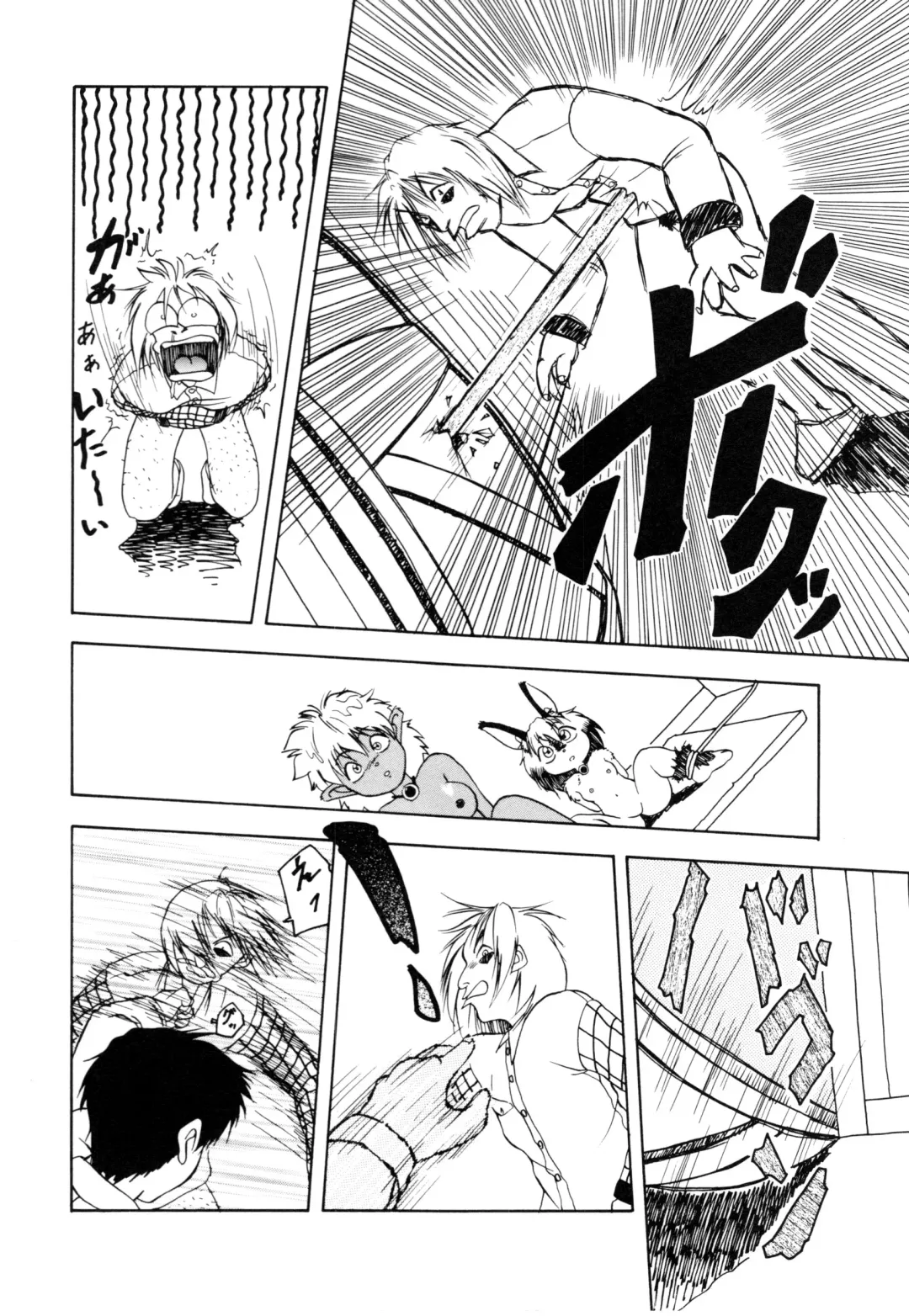 COMIC Conbini 16 Gouten Fhentai - Page 129