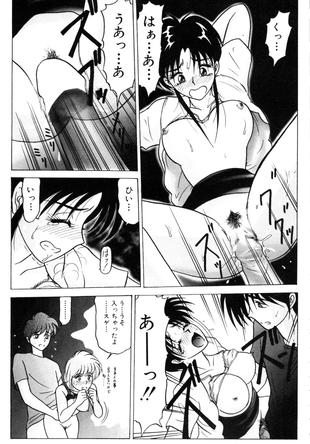 COMIC Conbini 16 Gouten Fhentai - Page 14