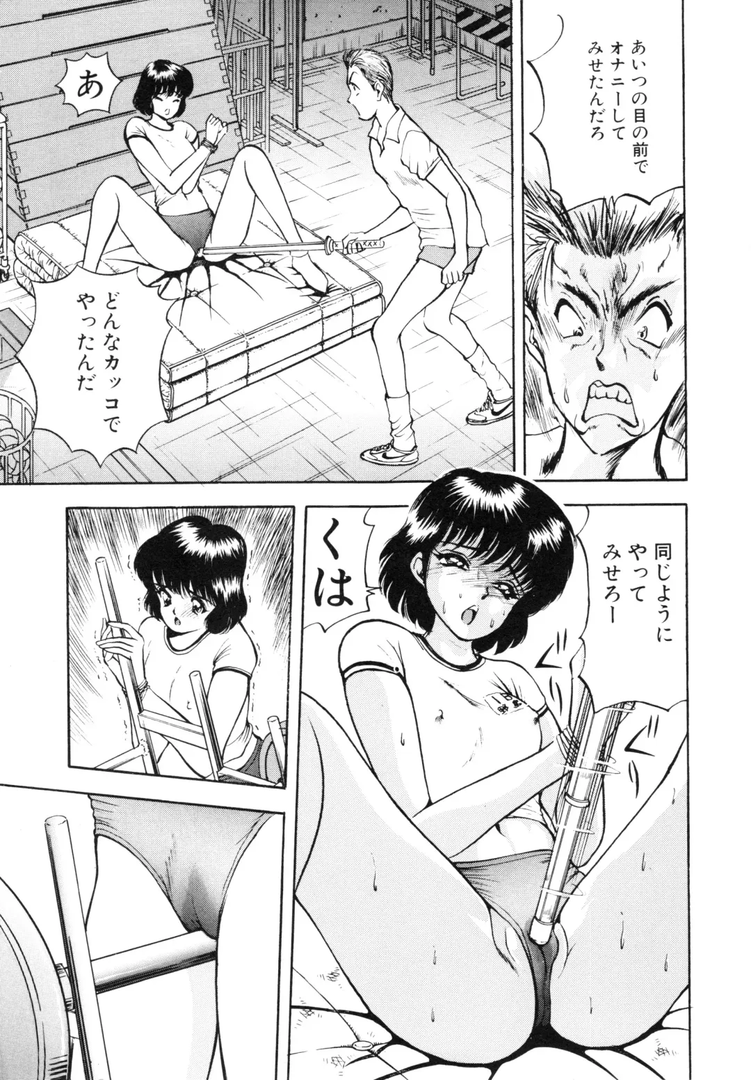 COMIC Conbini 16 Gouten Fhentai - Page 28