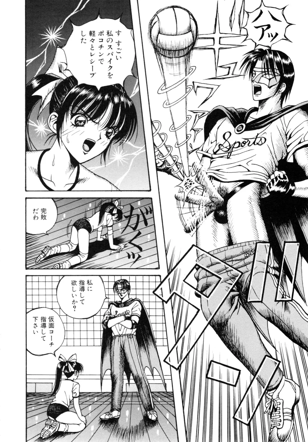 COMIC Conbini 16 Gouten Fhentai - Page 53