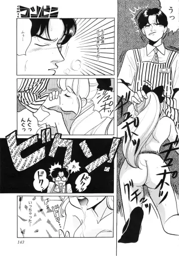 COMIC Conbini 16 Gouten Fhentai - Page 144
