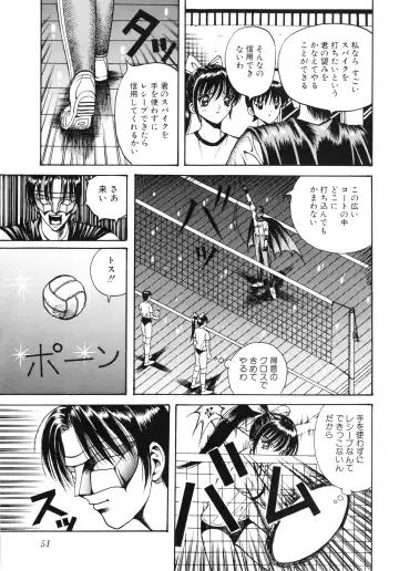 COMIC Conbini 16 Gouten Fhentai - Page 52