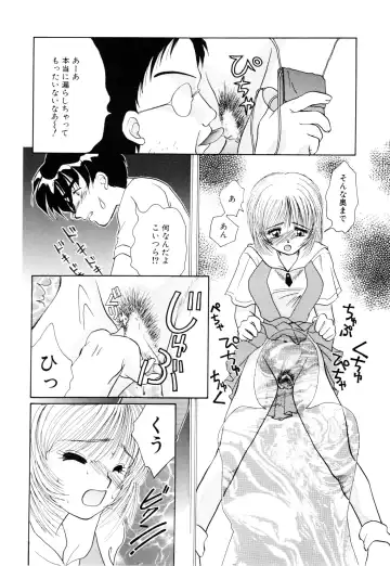 COMIC Conbini 16 Gouten Fhentai - Page 91