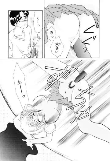 COMIC Conbini 16 Gouten Fhentai - Page 95