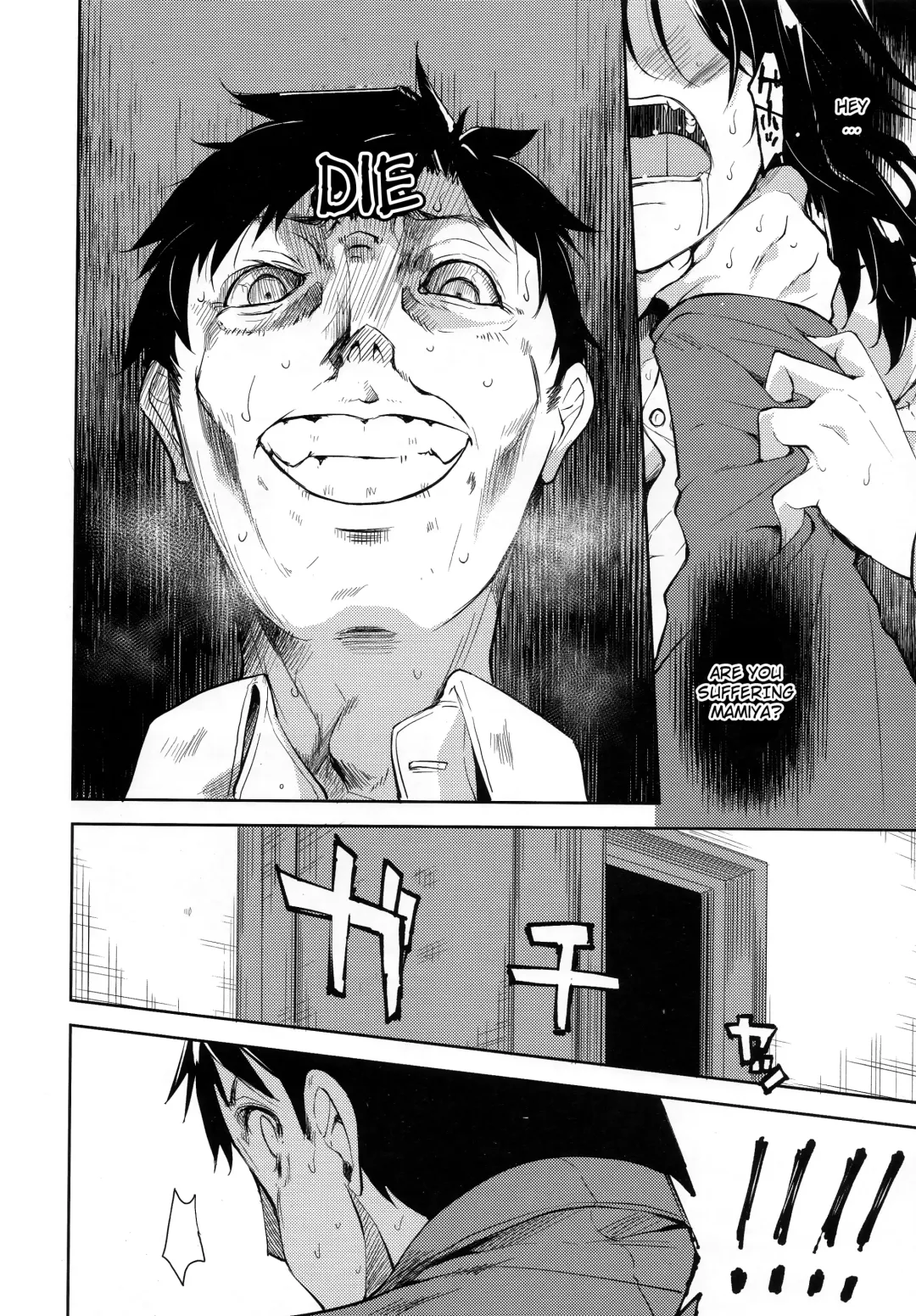 [Suzuki Nago] Shoujo M -ep.END- Fhentai - Page 13