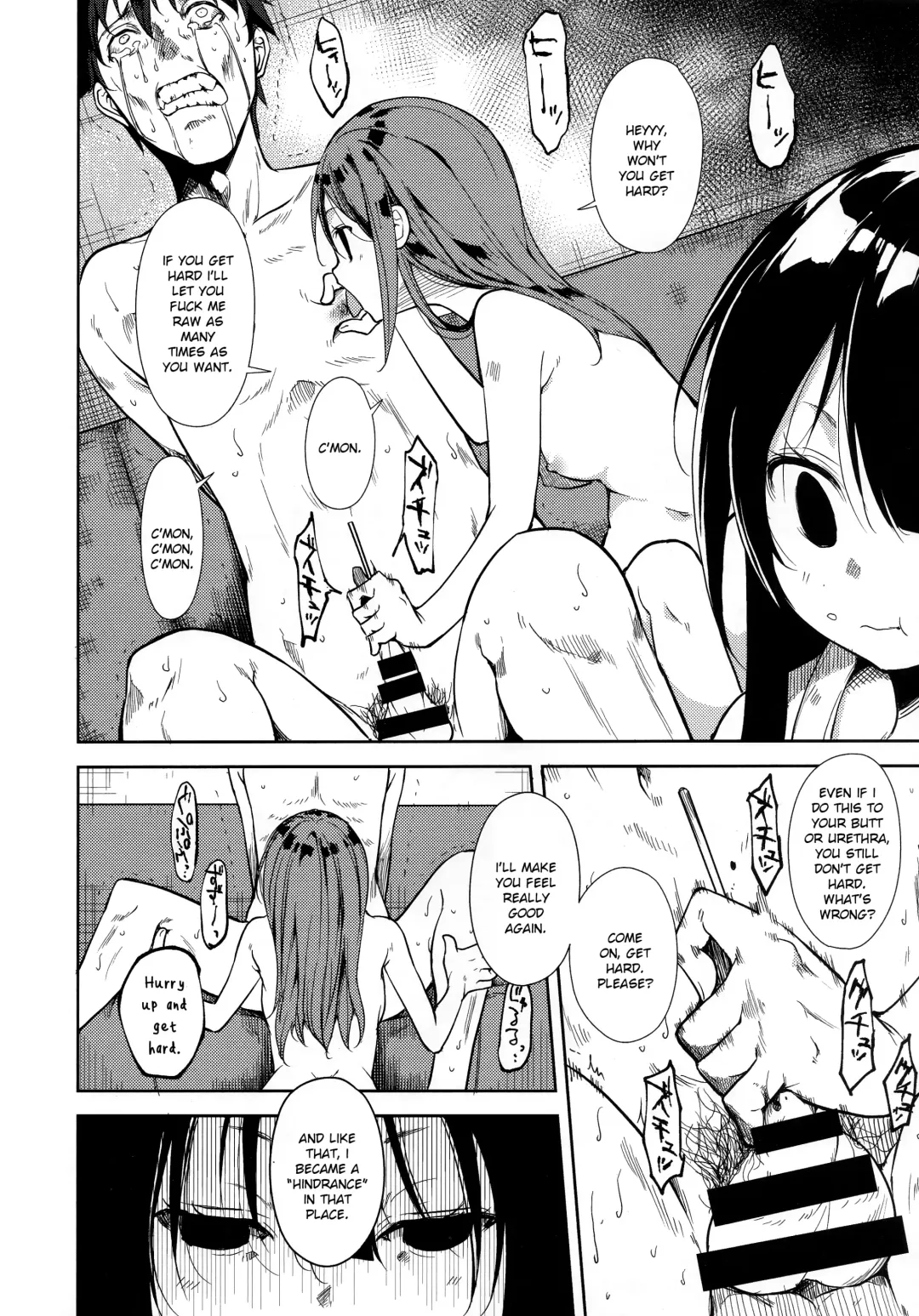 [Suzuki Nago] Shoujo M -ep.END- Fhentai - Page 57