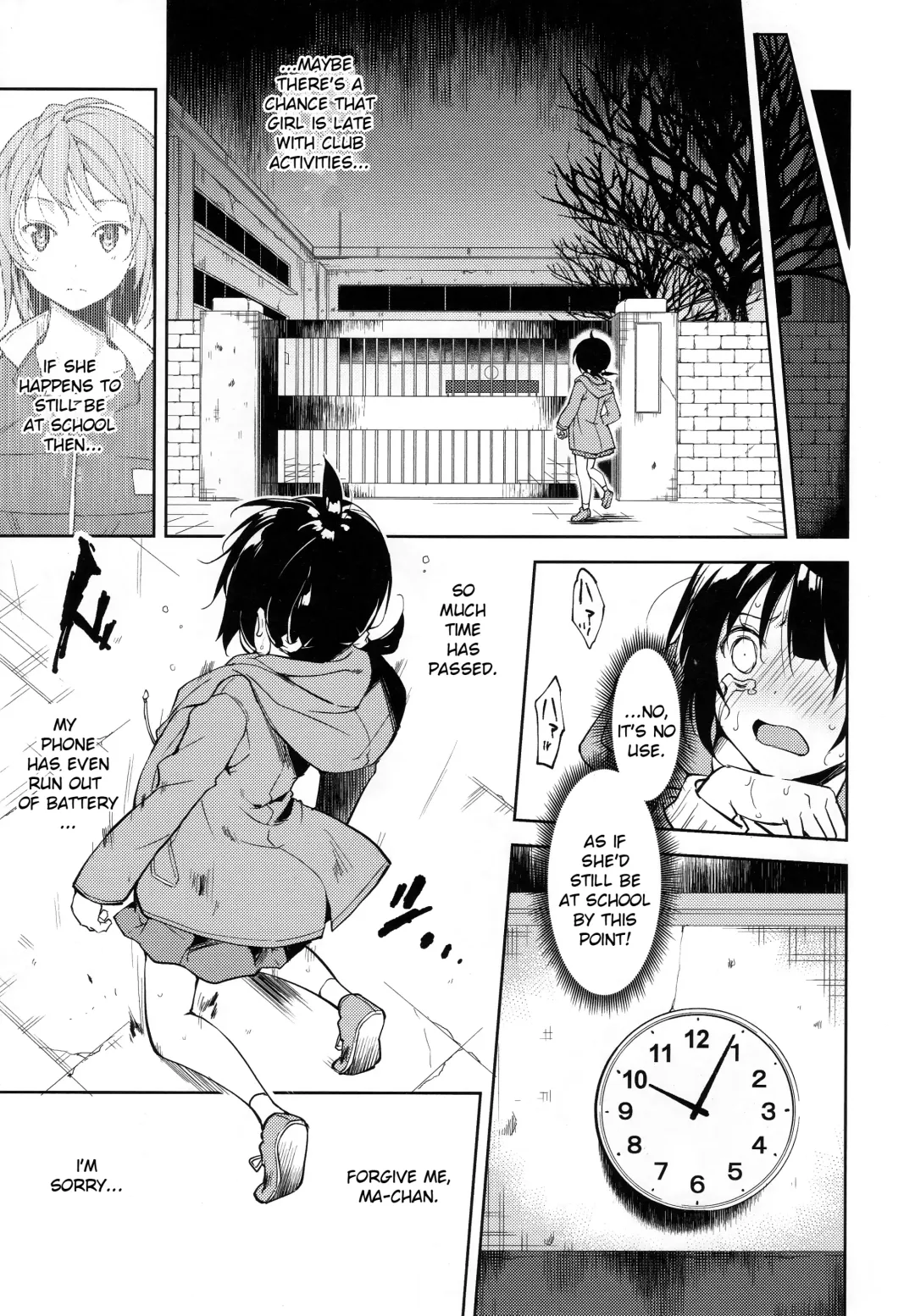 [Suzuki Nago] Shoujo M -ep.END- Fhentai - Page 6